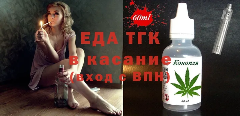 Cannafood конопля  МЕГА как войти  Алексин  где купить наркоту 